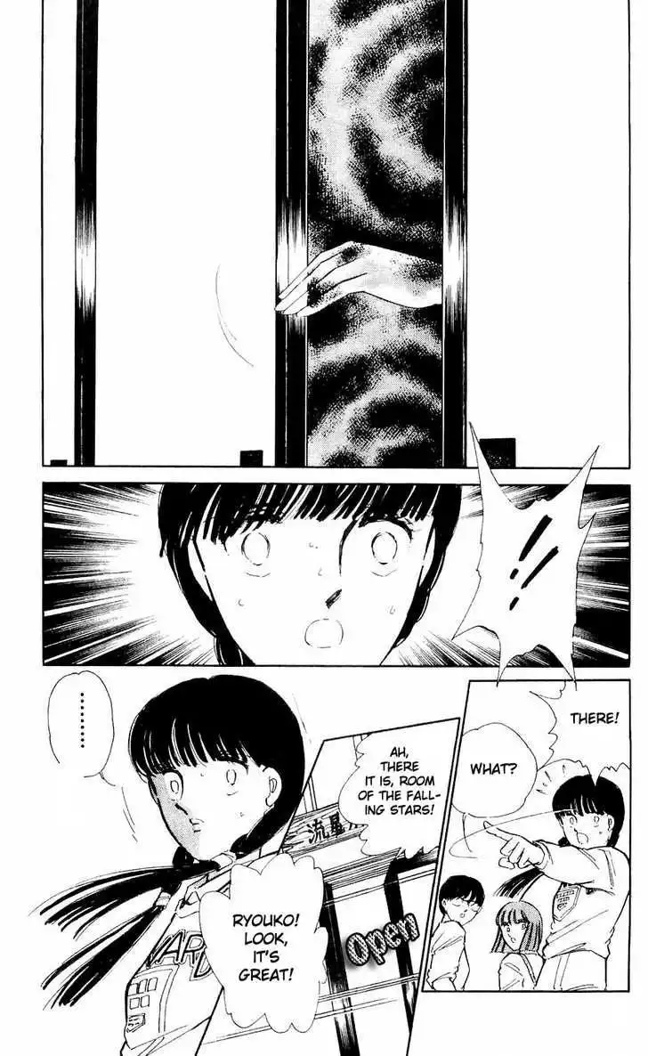 Ryouko no Shinrei Jikenbo Chapter 7 15